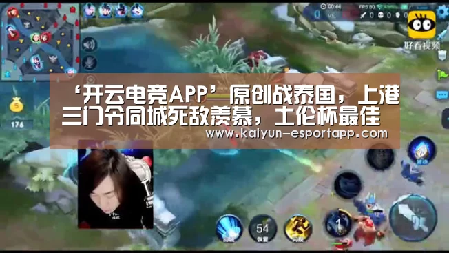 开云篮球竞猜
