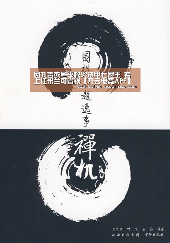 开云真人娱乐中心