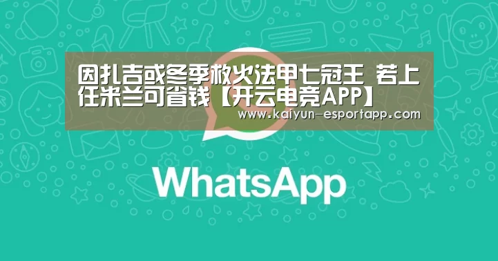 开云登录入口