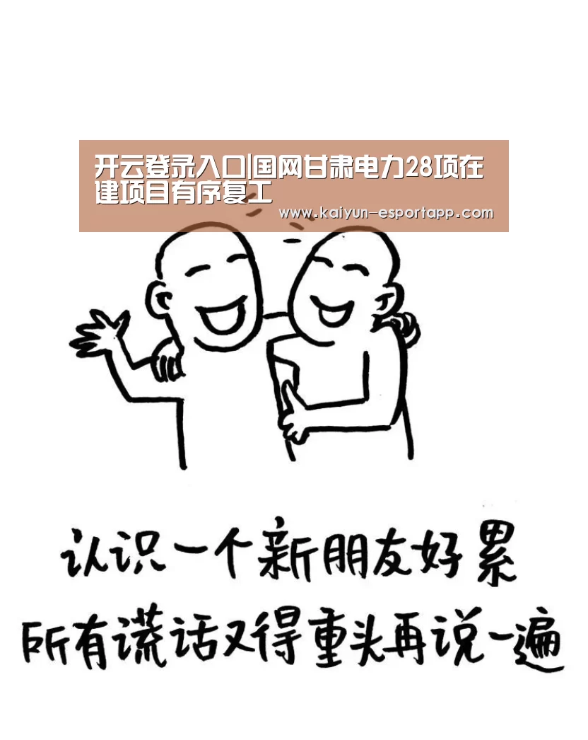 开云登录入口
