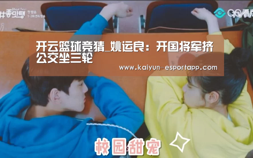 开云真人娱乐中心