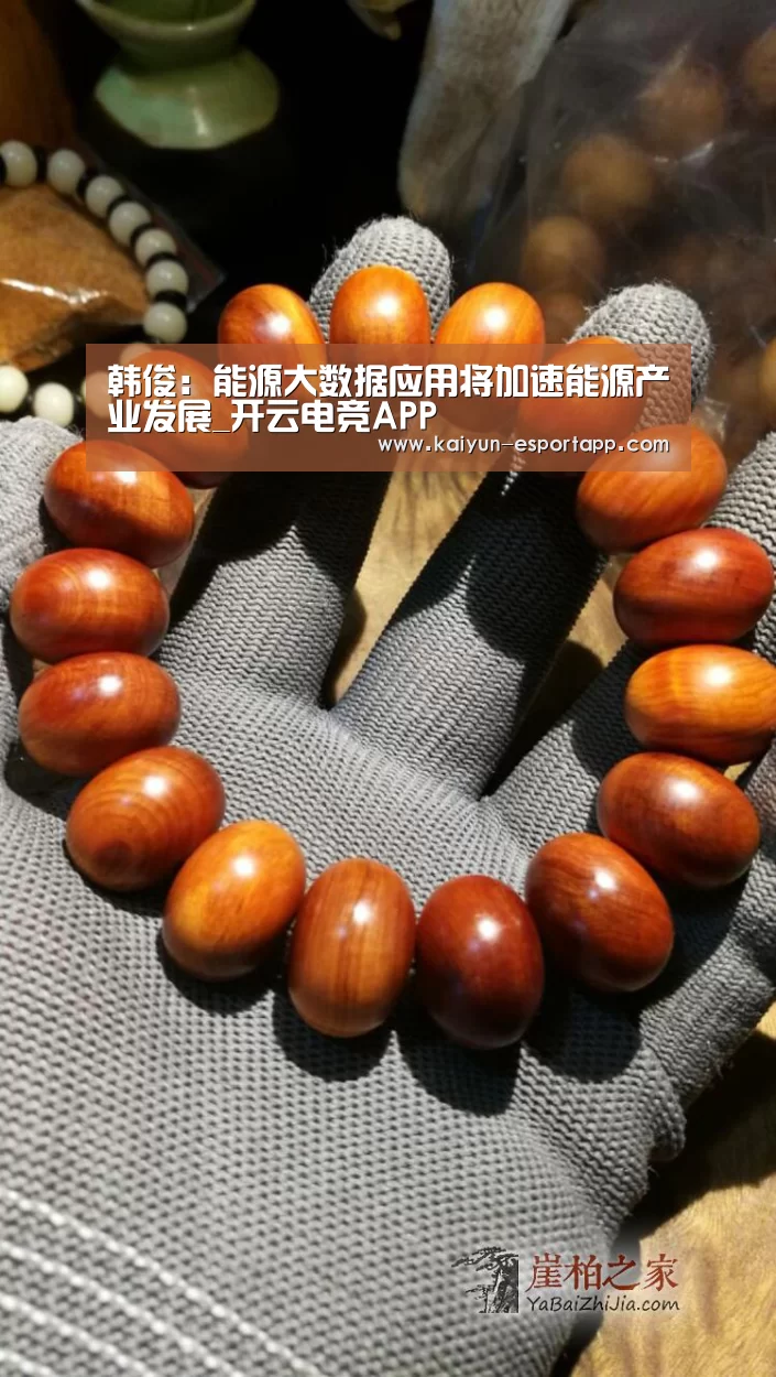 开云篮球竞猜