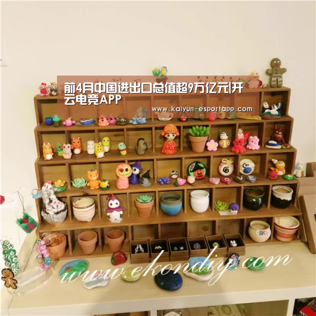 开云电竞APP