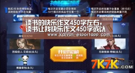 开云真人娱乐中心