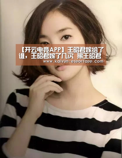开云真人娱乐中心