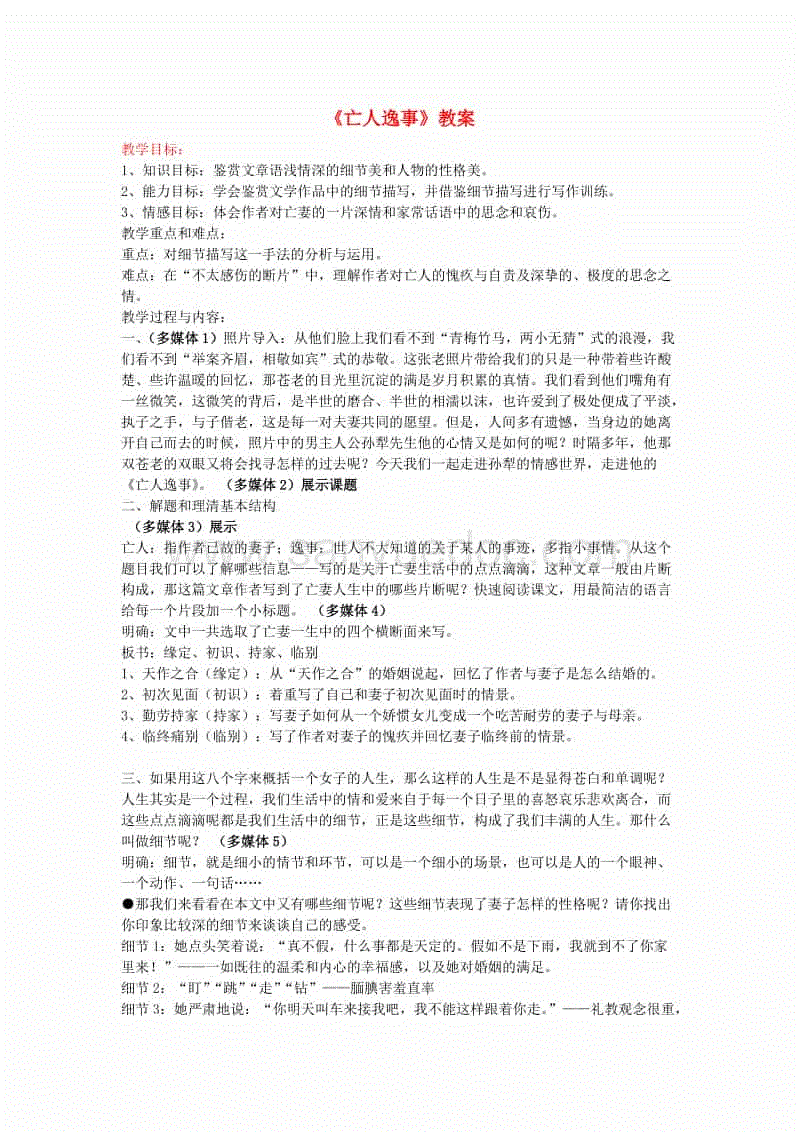 中国能源及煤炭政策变化对全球市场影响巨大:开云篮球竞猜(图1) 开云登录入口