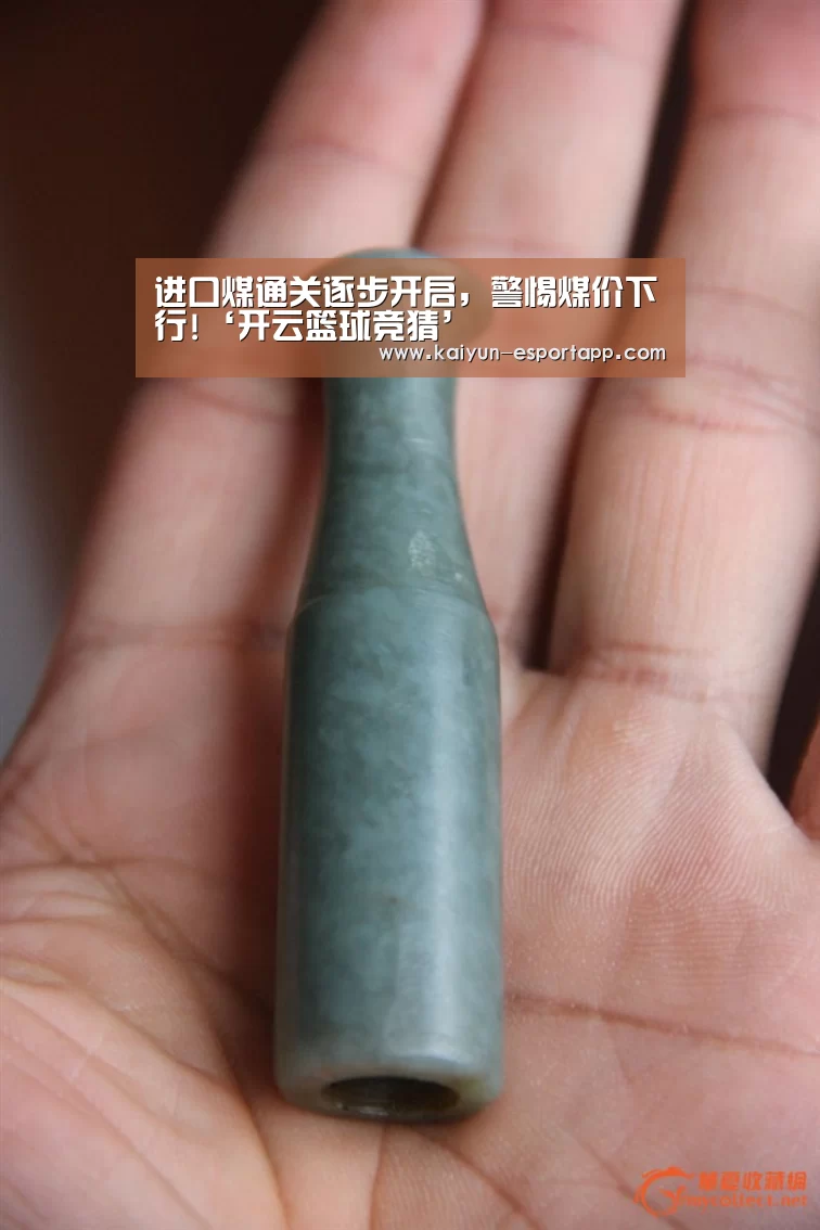 进口煤通关逐步开启,警惕煤价下行!‘开云篮球竞猜’(图1) 开云真人娱乐中心