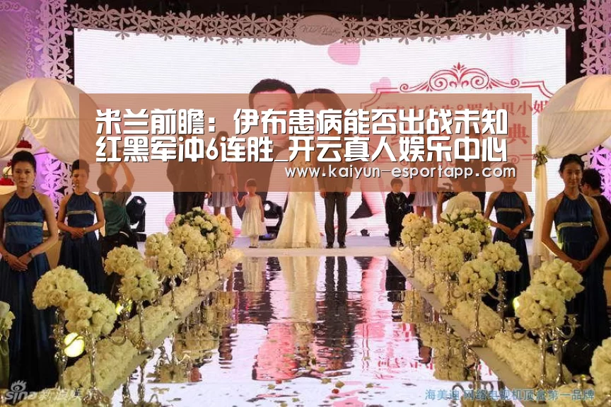 开云电竞APP