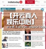 【开云真人娱乐中心】空军赴武汉机组录音:保护好自己凯旋时接你们回家(图2) 开云篮球竞猜