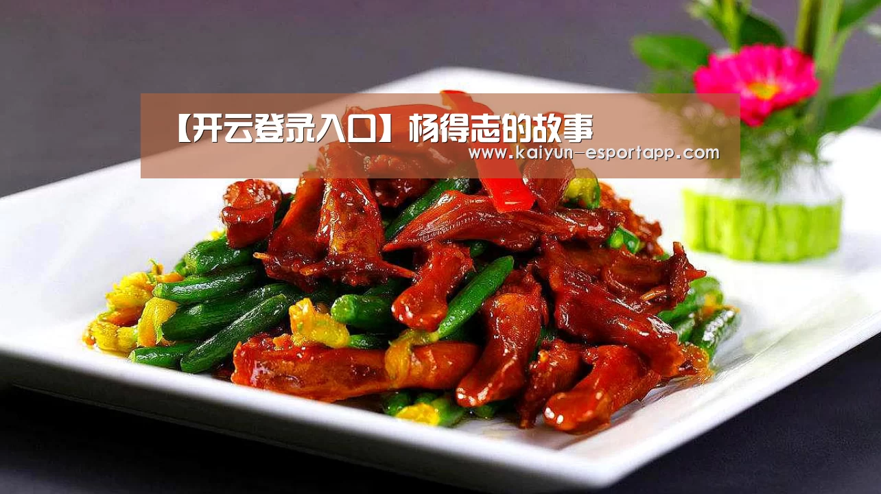 开云篮球竞猜