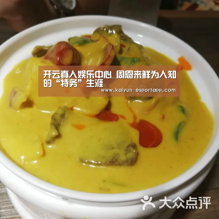 开云篮球竞猜