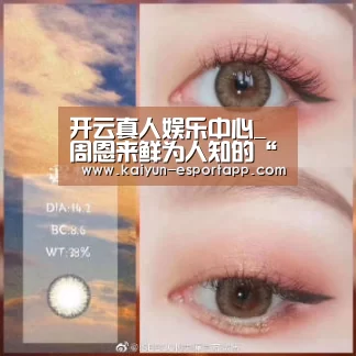开云真人娱乐中心