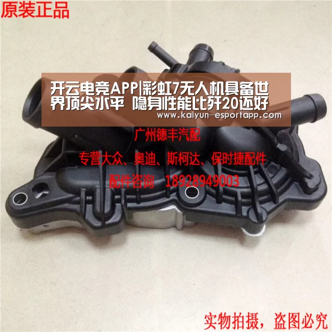 开云电竞APP|彩虹7无人机具备世界顶尖水平 隐身性能比歼20还好(图2) 开云登录入口