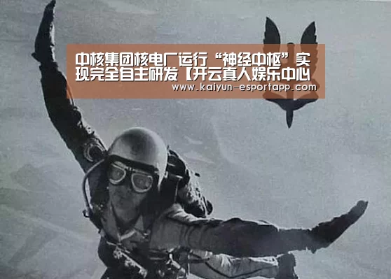 开云篮球竞猜