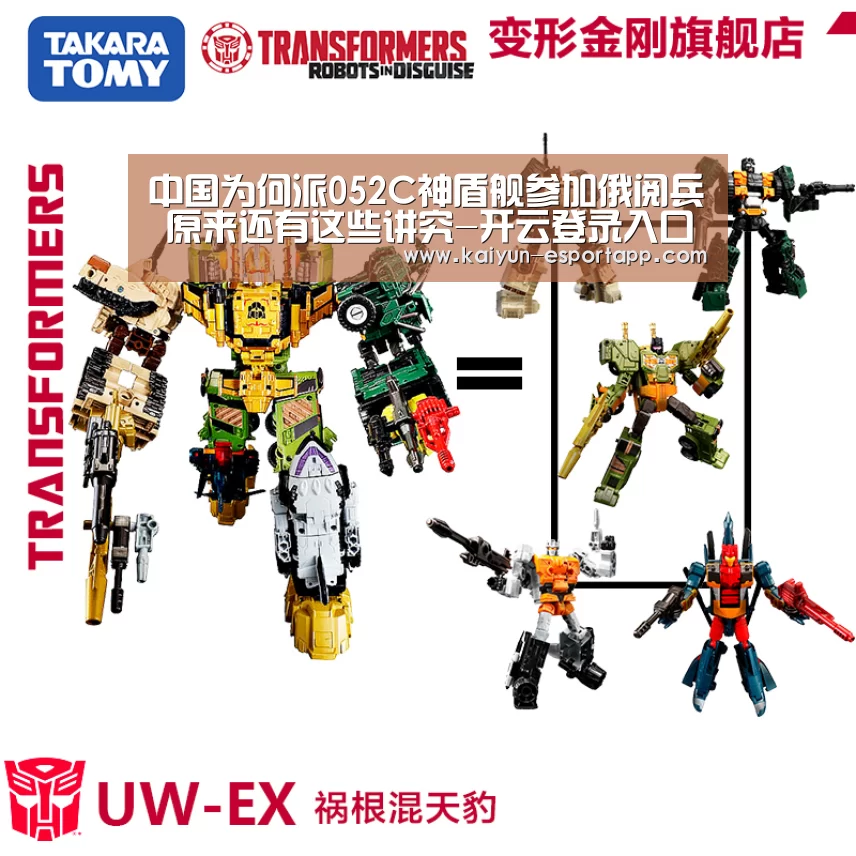 中国为何派052C神盾舰参加俄阅兵 原来还有这些讲究-开云登录入口(图3) 开云篮球竞猜