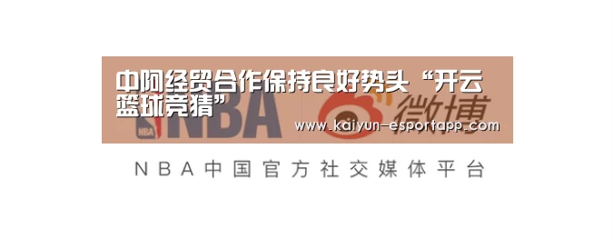 开云真人娱乐中心