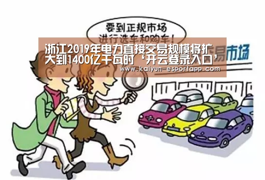 开云电竞APP