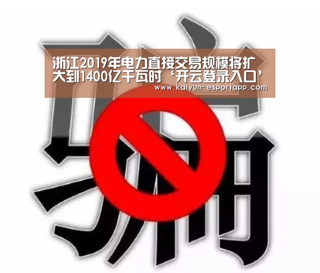 开云真人娱乐中心